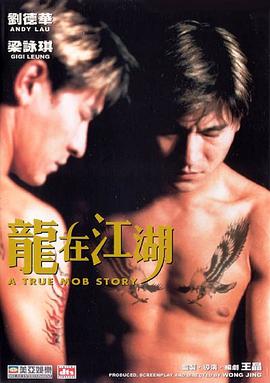 《偿还》剧照